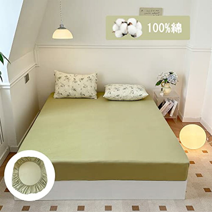 BUKAROOM 綿 100%【布団カバーセット 布団カバー セミダブル 4点セット】 掛け布団カバー ボックスシーツ 枕カバー ベ 掛け布団カバー 肌触り シングル 3点セット 布団カバー ダブル 綿100％ 敷き布団カバー 4点セット 寝具カバーセット べッドシ BUKAROOM  布団カバー 綿 100％ シングル 3点セット 寝具カバーセット 掛け布団カバー Amazon｜BUKAROOM 布団カバー 綿 100％ シングル 3 点 ...