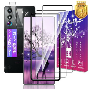 Ή RedMagic 10 Pro / 10 Pro+ KXtB 2 + YtB 2 6.85C` yKChgt {Ɏqz Ή Redmagic 10 Pro tB bh}WbN10Pro p یtB P[X Jo[ 