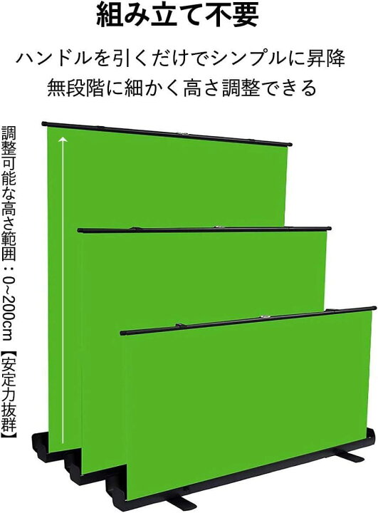 楽天市場】WASJOYE 背景布 緑 クロマキー 撮影用 グリーンバック 自立 