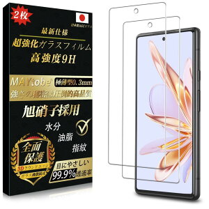 y2024񐢑zMAYtobe Google Pixel 7a KXtB {Ɏqi2jSʕی KX dx9H ϋv ɔ 99%ߗ wFؑΉ 3D TouchΉ tیtB ϏՌ CAȂ wh