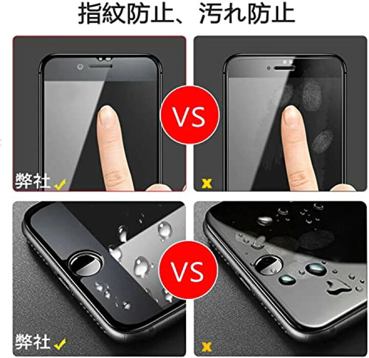 楽天市場】【2枚セット】 DXFAU iPhone SE第3世代 / SE第2世代 iPhone 