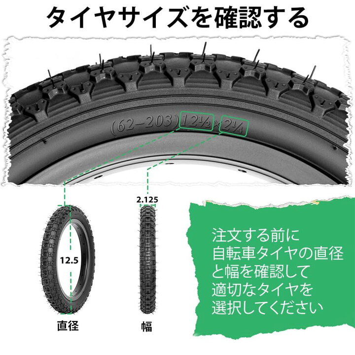 楽天市場】MOHEGIA 12 1/2x2 1/4 [12.5x2.125] 自転車タイヤ：12インチ 