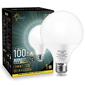 yzORALUCE LEDd E26 {[d 100W F a95mm S^Cv ^Ή s PSEF 1 LDG12D-G-E26