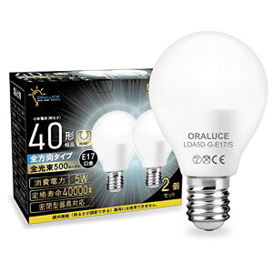 yzORALUCE E17 LEDd 40W` F `d ~jNvg`d S^Cv ^Ή _ECgΉ Ή PSEF 2Zbg LDA5D-G-E17/S-2P