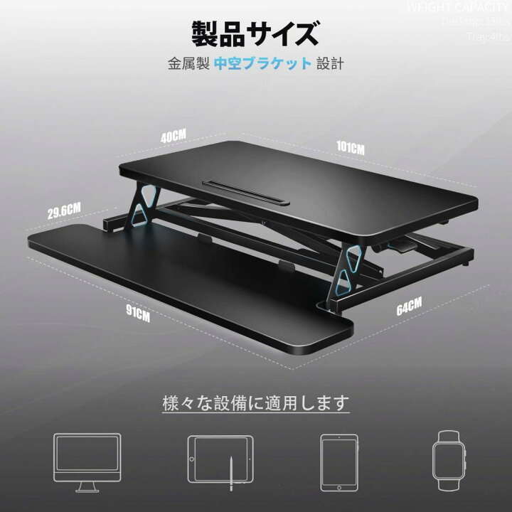 楽天市場】ERGOMAKER スタンディングデスク 卓上タイプ 幅101cm 高さ 