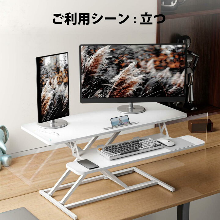 楽天市場】ERGOMAKER スタンディングデスク 卓上タイプ 幅101cm 高さ 