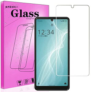 【送料無料】対応 AQUOS sense4 SH-41A / AQUOS sense4 lite ガラスフィルム旭硝子製 FOR AQUOS sense4 basic/AQUOS sense5G SH-53A 強化ガラ 液晶保護フィルム 9H硬度 高透過率 指紋防止 気泡ゼロ 防爆裂 スクラッチ