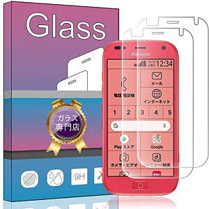 【送料無料】【2枚セット】FOR らくらくスマートフォン F-42A me F-01L 用のガラスフィルム 強化ガラス 液晶 ガラス 超薄型 保護フィルム F-42A 用の 日本旭硝子素材AGC 高透過率 硬度9H 飛散防止 FOR