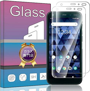 �y���������z�y2���Z�b�g�zFOR DIGNO BX / 901KC �p�̐�p�K���X�t�B���� �����K���X �t���ی�t�B���� FOR DIGNO BX / 901KC �p�̐�p�t�B���� ����0.33 �d�x9H �C�A�[�� �K���X��U�h�~ �w��h�~������ 