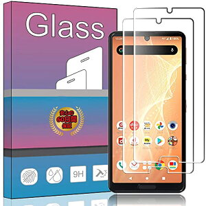【送料無料】【2枚セット】 AQUOS sense4 SH-41A / AQUOS sense4 lite ガラスフィルム 強化ガラス 液晶 ガラス 超薄型 保護フィルム AQUOS sense4 basic 日本旭硝子素材AGC 高透過率 硬度9H 飛散防止 AQUOS sense4 ba
