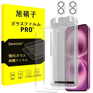 yvVIȃKChgEȒP\tE0sz iPhone 16 KXtB KChgt y2KX+2Yیz Apple iPhone16 ACz16 ACtH16 ق16 tB YtB