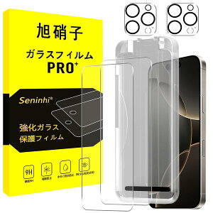 yvVIȃKChgEȒP\tE0sz iPhone 16 Pro Max KXtB KChgt y2KX+2Yیz Apple iPhone16Pro Max tB YtB wh~ Y/t