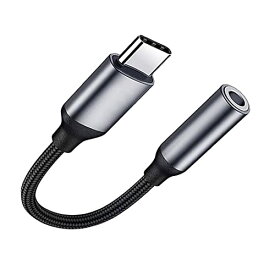【送料無料】ALLVD USB-C to 3.5 mm イヤホンアダプタ Type-C ヘッドフォン変換ジャック オーディオアダプタ, 高耐久 通話/音量調節/音楽 MacBookAir/Pro/iPad Pro/Android/Type-Cデバイス 対応編み目（ブラック）