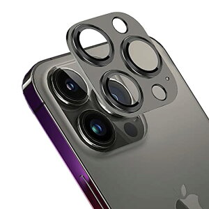 【送料無料】iPhone 13 Pro/Pro Maxカメラフィルム アルミ合金製+強化ガラス レンズ全面保護 カメラカバー 0.25mm超薄 Apapeya 一体型レンズ保護フィルム 保護ケース 防爆裂 ・耐衝撃・スクラッチ防