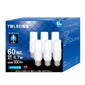 LED�d�� T�`�^�C�v �������a26mm �d��60W�`���� 6.7W 930lm �����F���� EFD15�`��֐��� �����F Ra90 ��ʓd���ET�`�^�C�v �����Ή� �f�M�ގ{�H���Ή� ���C�� �L�b �`�� PSE�F�� 6�Z�b�g (����