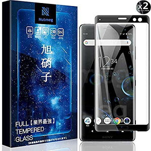 y2ZbgzXperia XZ3 tBy{Ɏqfލ̗pznutmeg 3D TouchΉ XZ3 SO-01L KXtB 3DM]Zp ^/Uh~/ߗ/ϏՌ/ȒP\t/ LYh~/wh~/ϋv / SOV39 