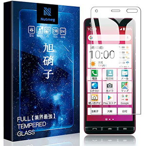 【1枚セット】京セラ BASIO4 KYV47/かんたんスマホ2+ ガラスフィルム 表面硬9H【日本旭硝子素材採用】3D Touch対応 BASIO4/かんたんスマホ2 A001KC フィルム 耐衝撃/耐久性/ KYV47/ A201KC 液晶保護フィルム