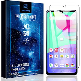 Galaxy A41 ガラスフィルム 表面硬9H【日本旭硝子素材採用】3D Touch対応 SC-41A SCV48 フィルム 耐衝撃/耐久性/液晶保護フィルム 2.5D ラウンドエッジ加工 HD 撥油性/疎水性/指紋防止/飛散防止/高透過 nutmeg（ギャラクシ A41 SC-41A）