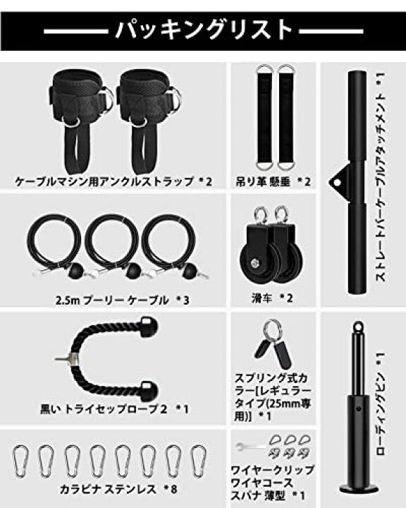 楽天市場】ケーブルマシン プーリー ラットプルダウン 自宅、OVTSPO 