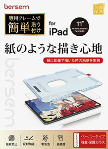 BERSEM iPad Air 5i2022jiPad Pro 11C`i2022/2021/2020/2018NjiPad Air 4i2020jp KXیtB y[p[CNtByZp\tKChgtz ŷ悤