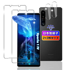 ywnunbg 2+2Zbgz Ή Xperia 1 IV KXtB 2+ YtB 2y{Ɏqfލ̗p wFؑΉ z Ή GNXyA 1 IV SO-51C / SOG06 tB t KX یtB