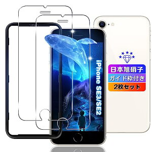 ywnunbg 2ZbgzΉ iPhone SE3 KXtB 2y{Ɏqfލ̗p KChgtz Ή iPhoneSE 3 2022 3 / iPhone SE2 2020 2 tB KX t iPhone SE2/iPhone8/7/6/6s ی