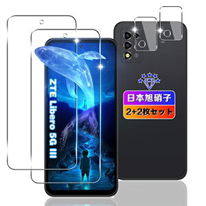 �ywnunbg 2+2���Z�b�g�z �Ή� ZTE Libero 5G III A202ZT �K���X�t�B���� 2��+ �����Y�t�B���� 2�� �y���{���Ɏq�f�ލ̗p �d�x9H ��U�h�~ �z �Ή� Libero 5G III �t�B���� �����K���X �t�� ���x��5g3 �ی�t�B