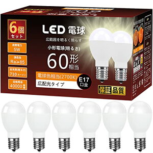 GOHDLAMP LED�d�� E17 ����d��5W ���M�d��60W�`���� �������a17mm �d���F �L�z�� 6�p�b�N 710LM �����Ή� �񒲌��^ (6����,�d���F)
