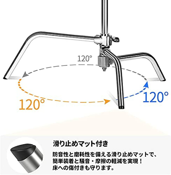楽天市場】SOONPHO センチュリースタンド 3.3M Cスタンド ステンレス鋼 