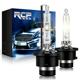 RCP D2S HID バルブ 車用ヘッドライト D2C汎用 純正交換 35W HID 4300K 6000K 8000K 選択 明るさアップ 加工なし2個入り RCP-D2C