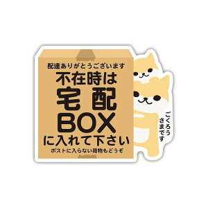 Biijo z{bNX zBOX uzOK }  N} p_ lR Ck ǂԂeq XebJ[ V[ TCY:^e95mm×R117mm (ʐeq, zBOX)