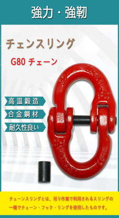 楽天市場】ハイカップリング 使用荷重約5.3t 約5300kg カップリング 
