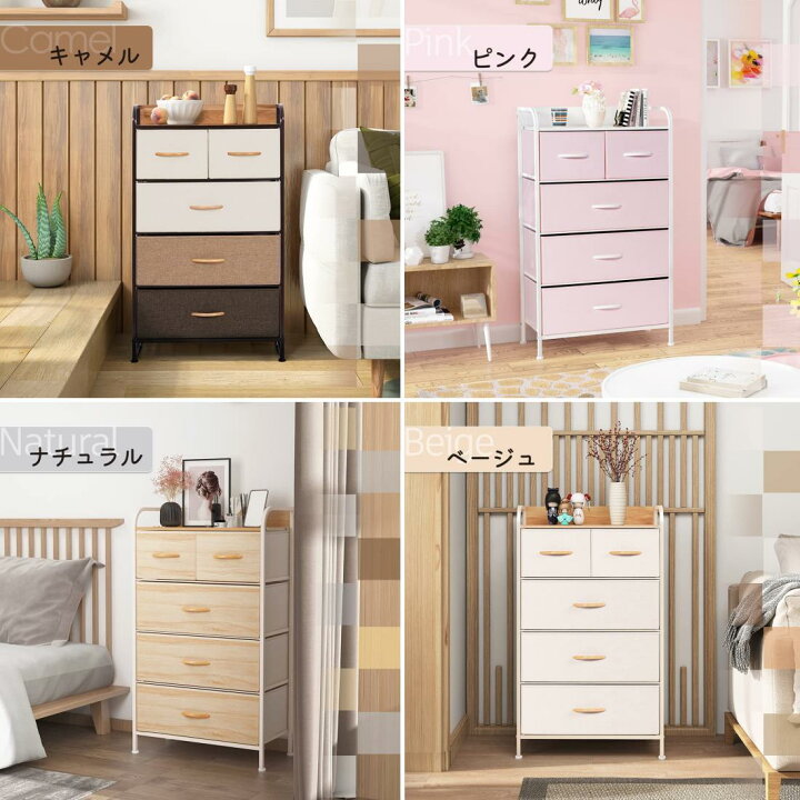 楽天市場】LYNCOHOME ピンク 収納 チェスト タンス 可愛い 布製 
