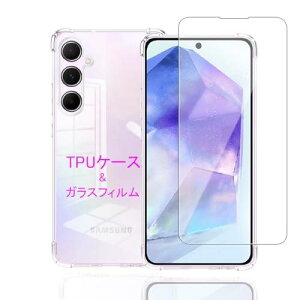 Wekrsu Ή Galaxy A55 5G p P[X + KXtB _ TPU Galaxy A55 5G SC-53E / SCG27 Jo[ S UMH ςɂ {Ɏq tB KX dx9H ߗ Uh~ [ Sʕ