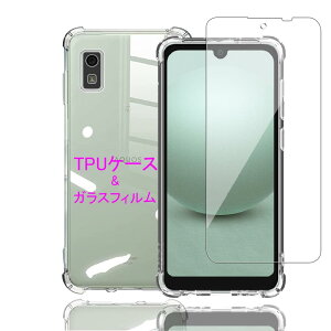Wekrsu Ή AQUOS wish3 p P[X + KXtB _ TPU SH-53D Jo[ S UMH ςɂ {Ɏq KX dx9H ߗ Uh~ [ SʕیJo[ ϏՌ E