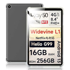 y2023zFor ALLDOCUBE iPlay50 mini/iPlay 50 mini Pro/iPlay50 mini Pro NFE p P[X 8.4C` ^ubgP[X NA TPUf ϖh~ ϏՌ h~ y ~ iplay50 mini/iplay 50 mini pro/iplay 50 min