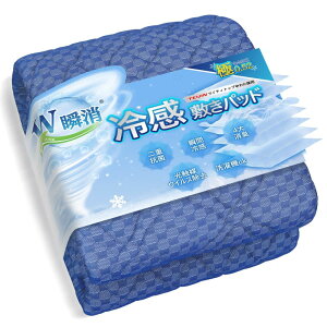 �yTEIJIN�}�C�e�B�g�b�v�R�ۖh�L�z�~���p�b�h �V���O�� �⊴ Q-MAX0.5 �āy�̈����U�z3D���b�V�� �Ђ��� �l�w�\�� �x�b�h�p�b�h ����L �i�v�������L �R�ۖh�L �h�_�j �z������ �􂦂� �����S