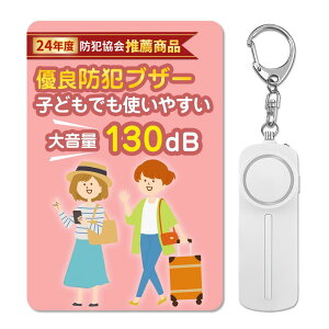 GOKEI hƃuU[ w hƃA[  剹 130db xuU[ LEDCgt dr gіhƃuU[ L[z_[ qǂ q l hZ Jo  m点uU[ {Enu