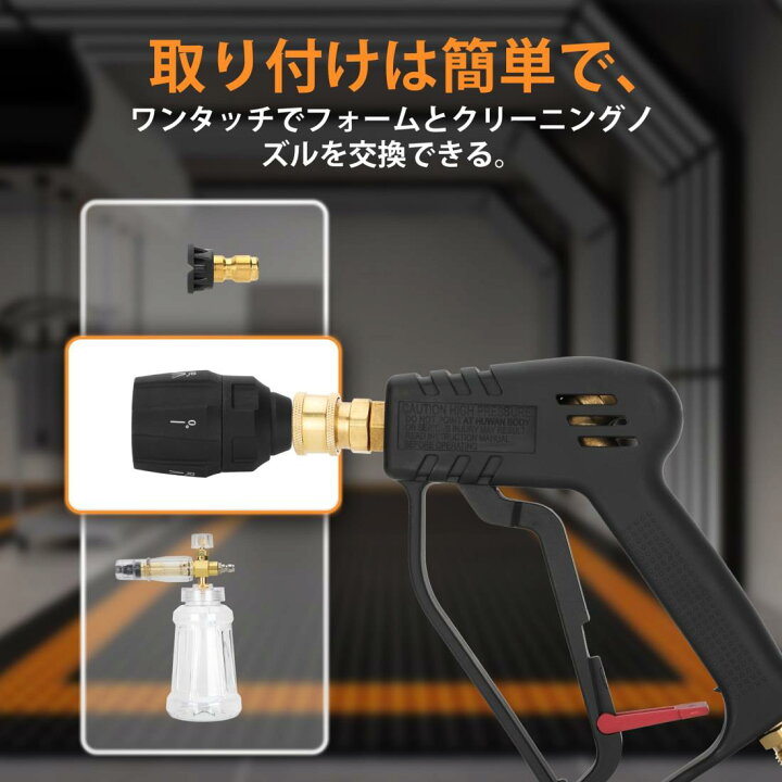 楽天市場】【真鍮&アルミ合金のアダプター採用】ankon真鍮 ショートガン ケルヒャー対応 高圧洗浄機ショートガン 洗車 ケルヒャーショートガン  高圧洗浄ショートガン ケルヒャーフォームガン ノズル スノーフォームランス M22 14mm クイックコネクタ ケルヒャー（Karcher ...