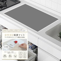 楽天市場】キッチン 耐熱 シート（素材（キッチン用品）ステンレス）の通販