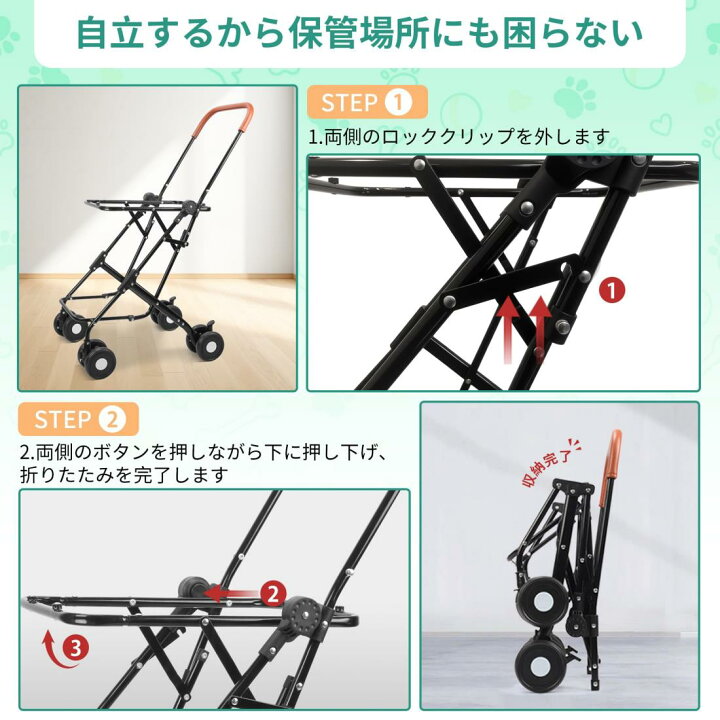 楽天市場】ペットカート Bolinker分離型 ダブルデッカー 大容量 