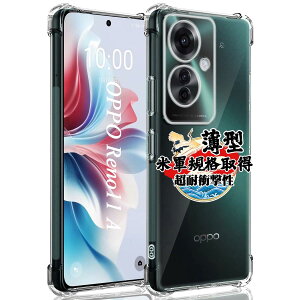 OPPO Reno11 A 6.7�C���` �p �P�[�X �\�t�g �N���A TPU �J�o�[ �y�ČRMIL�K�i ���΂݂Ȃ��z OPPO Reno 11A �p �J�o�[ �ی�P�[�X ���^ �ϏՌ� PC�w�� �����h�~ �l������~ �����Y�ی� ���C�� ���X�[�d��