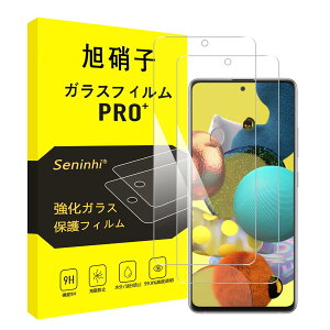 Ή Galaxy A51 5G KXtB y2Zbg-YɎqfށzΉ Galaxy A52 5G tB SC-54A SCG07 KX SC-53B t یtB (dx9 H ϏՌ Uh~ \tȒP z CA[