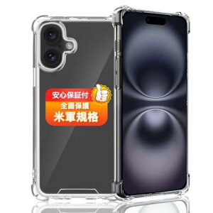 Ή iPhone 16 Plus P[X Ή Phone16Plus \tg NA TPU Jo[ ^ ϏՌ ČRMILKi h~ ~ wh~ ϖh~ C X[dΉ ACtH16Plus SʕیJo[ 