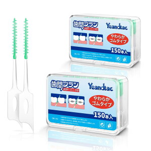 300{ ԃuV SSS - S Ԃ炵 ɍ (炩 S  uV SSS) I^ VJuV Ԑ| gїp e (150{×2)