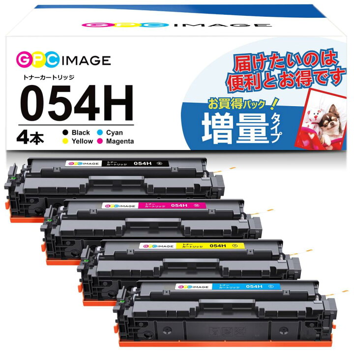 楽天市場】GPC Image トナーカートリッジ CRG-054H 4色セット crg054h  