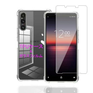 Wekrsu Ή Xperia 1 VI p P[X + KXtB _ TPU Jo[ S UMH ςɂ {Ɏq tB KX dx9H ߗ Uh [ SʕیJo[ ϏՌ h~