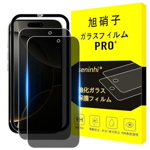 y2`h~+KChgzΉ iPhone 16 Pro Max KXtB ` ACz 16 pro maxtB ̂h~ ACtH 16 v}bNX KX t یtB 猩Ȃ d