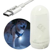 DOKEEP 犬散歩 ライト 犬猫用 ペンダントライト LED 充電式 夜間 散歩用 犬の安全のために 首輪 光る キ…