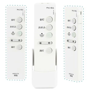 Ɩp R V[OCg R Ɩp _CNgؑ֗p HK7327K Ή pi\jbN ON/OFF 3CH HK9327K HK9098KT HK9098T HK9336 HK9331T HK9337 Co[^p R cC V[O